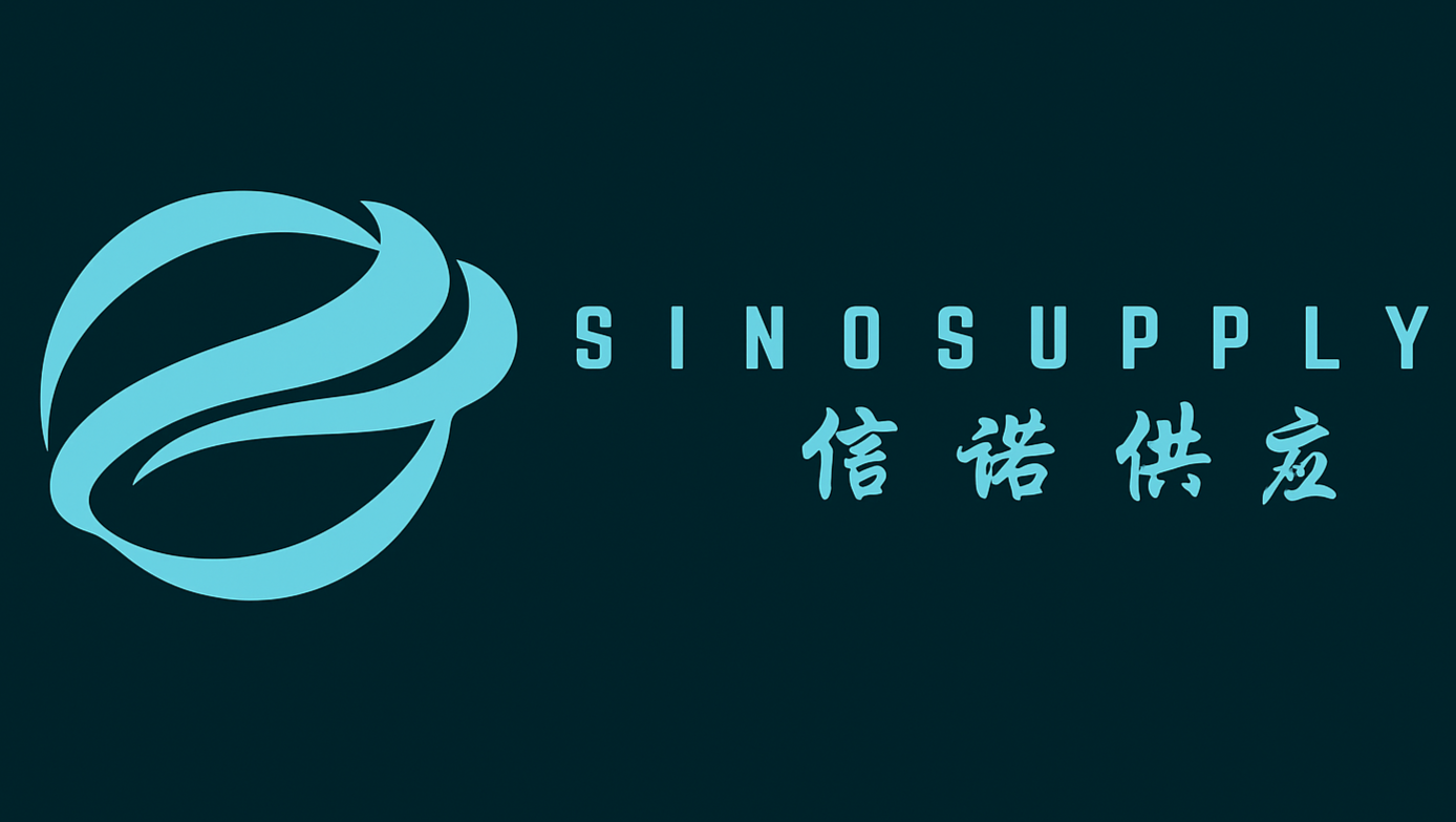信诺供应 logo