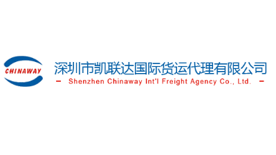 shenzhen chinaway international freight agency co.,ltd.