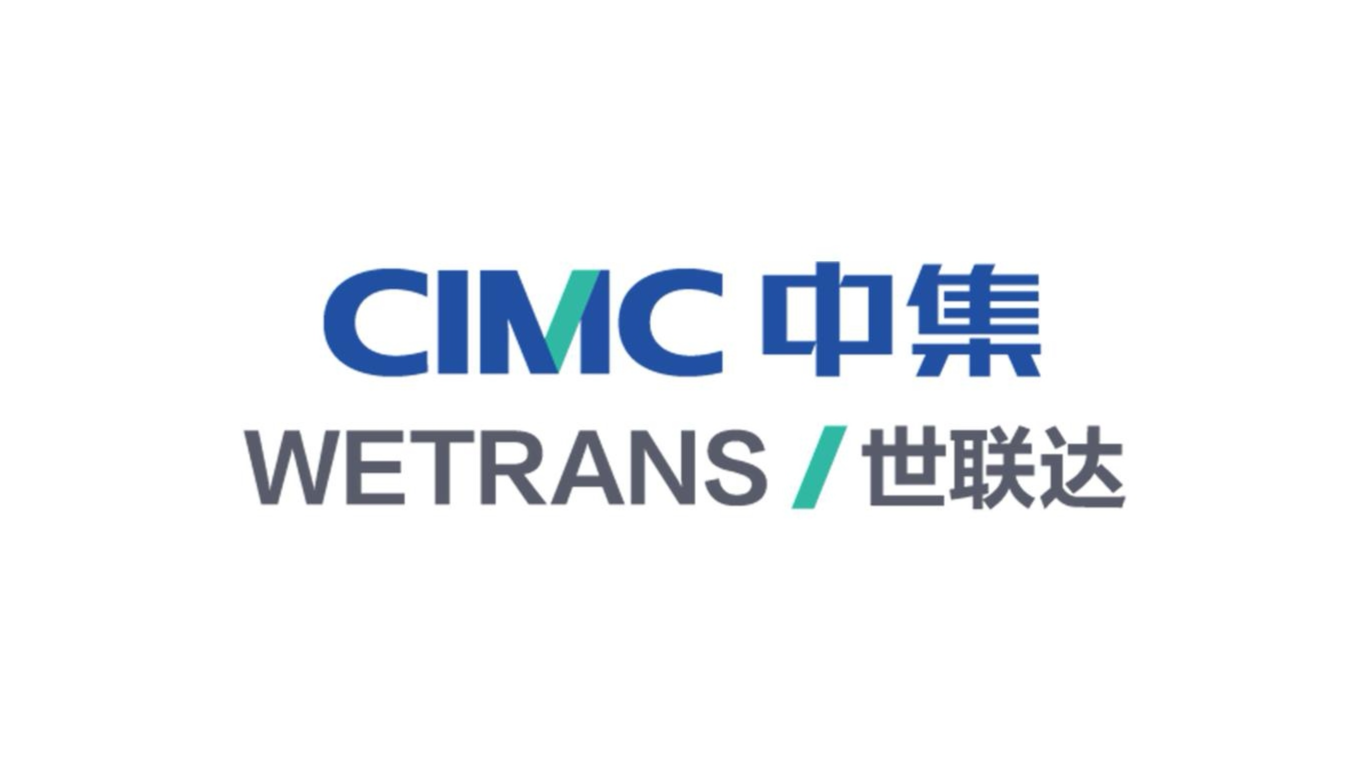 CIMC Anda Shun International Logistics Co.,Ltd Wuhan Branch logo