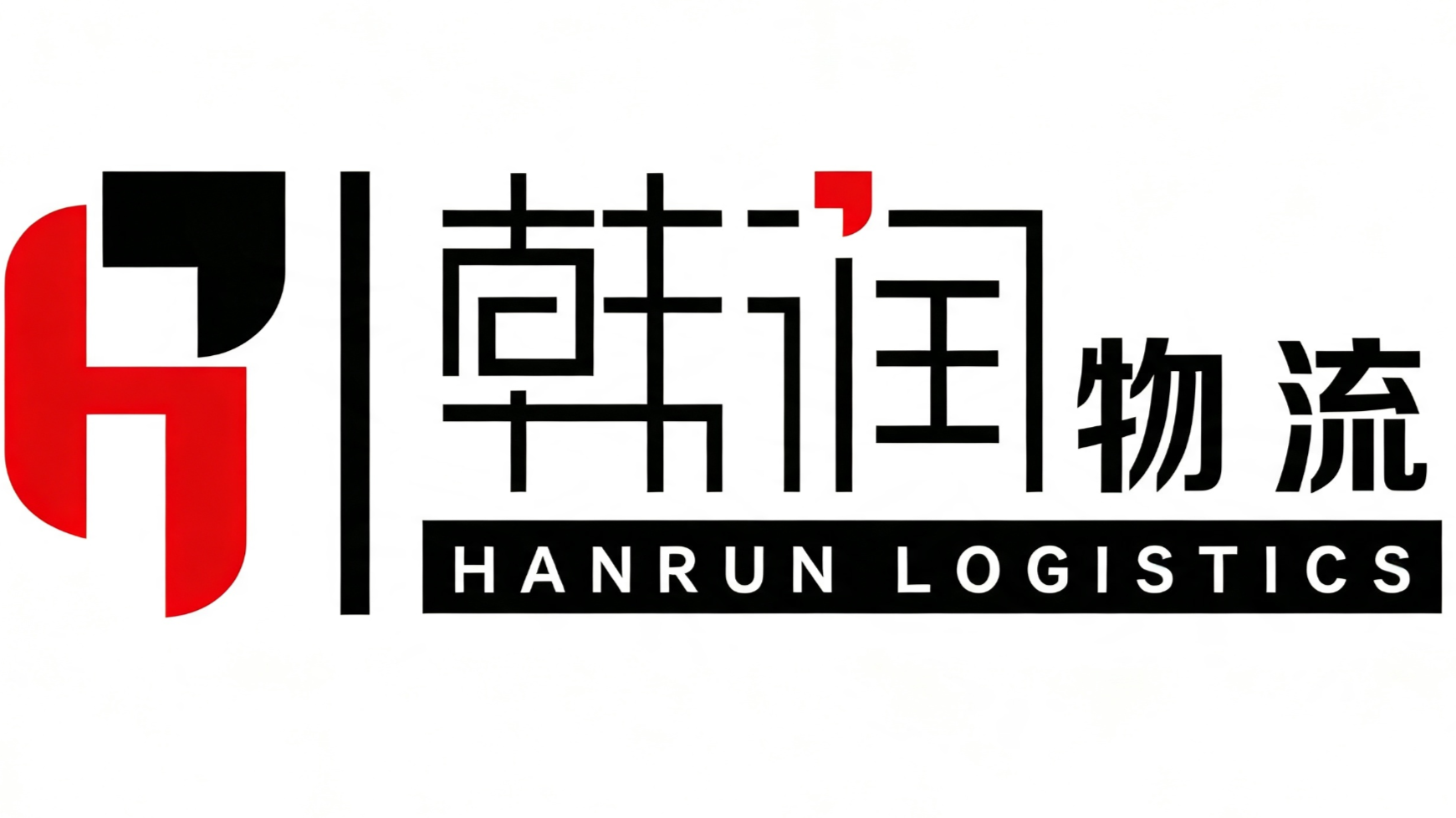 Shenzhen Hanrun International Logistics Co., Ltd.