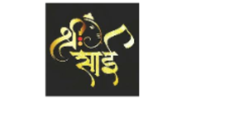 SHREE SAI SHIP TRANS