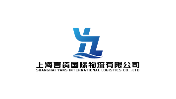 上海言资国际物流有限公司 logo