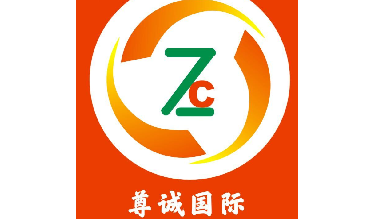 Yiwu Zuncity International Freight Forwarding Co., Ltd.