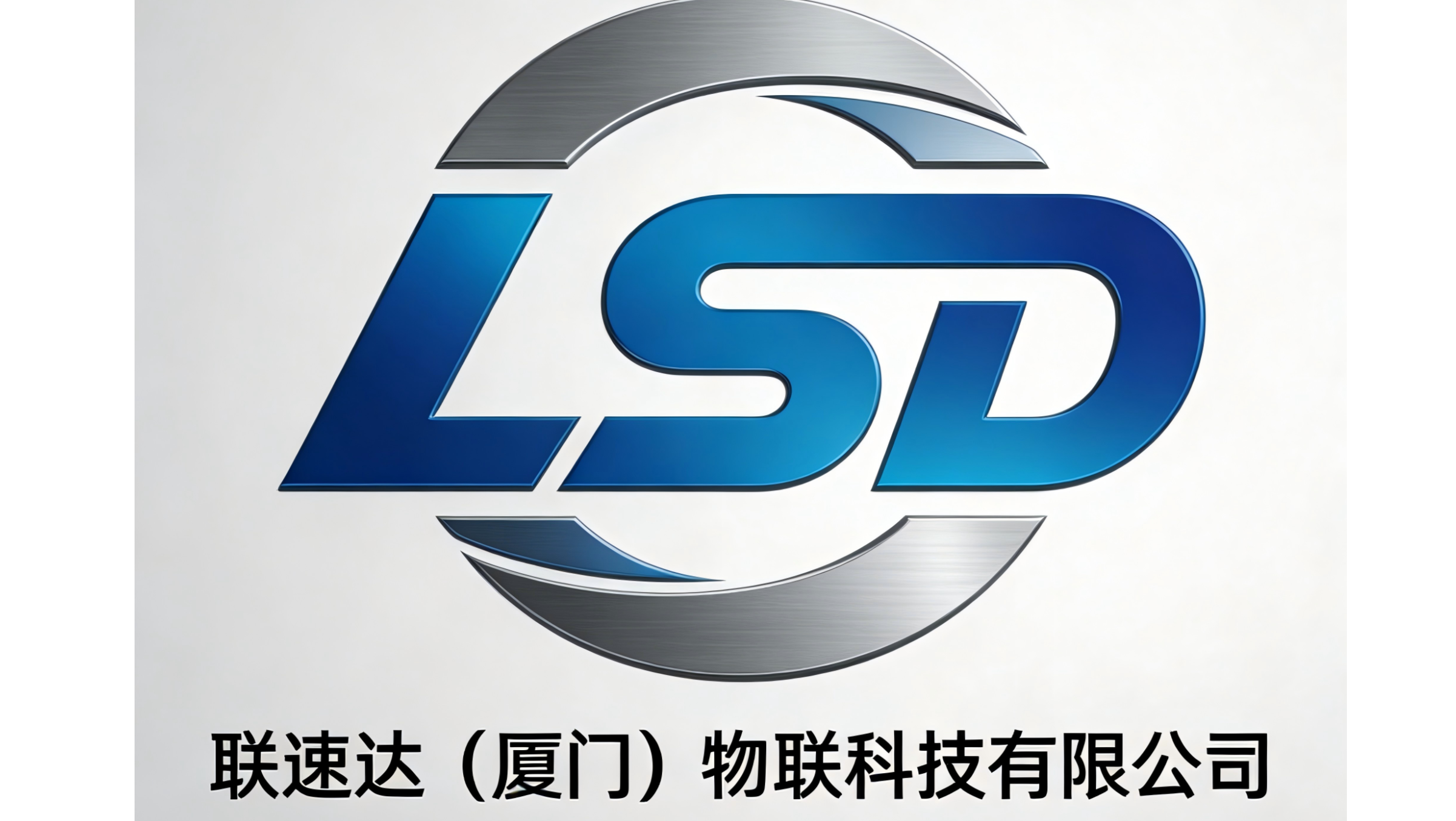Liandsuda (Xiamen) IoT Technology Co., Ltd