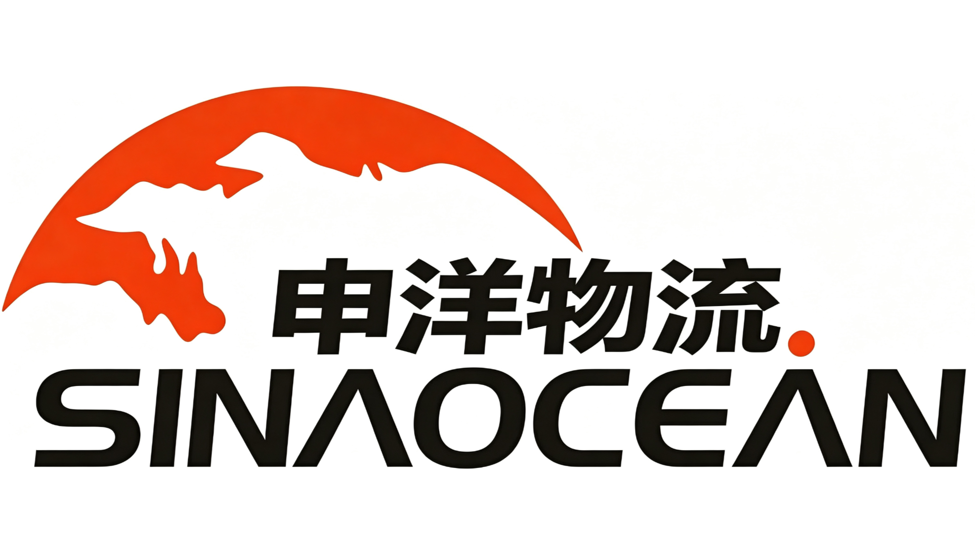 宁波申洋物流有限公司 logo