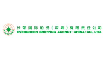 Evergreen Internetional Logistics Co.,LTD.Shenzhen Branch logo