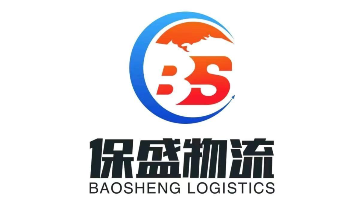 Nangong Baosheng Logistics Co., Ltd.