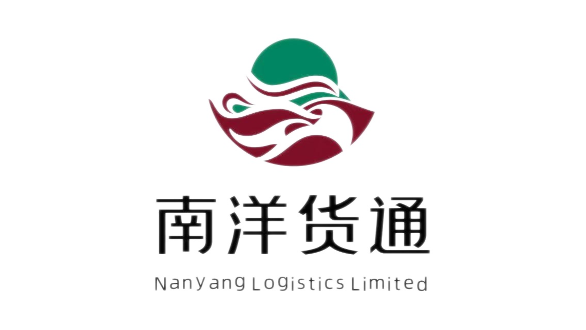 NANYANG LOGISTICS LIMITED