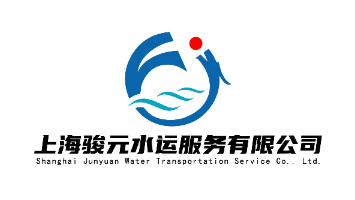 Shanghai JunYuan Water Transportation Seervice Lo.,Ltd