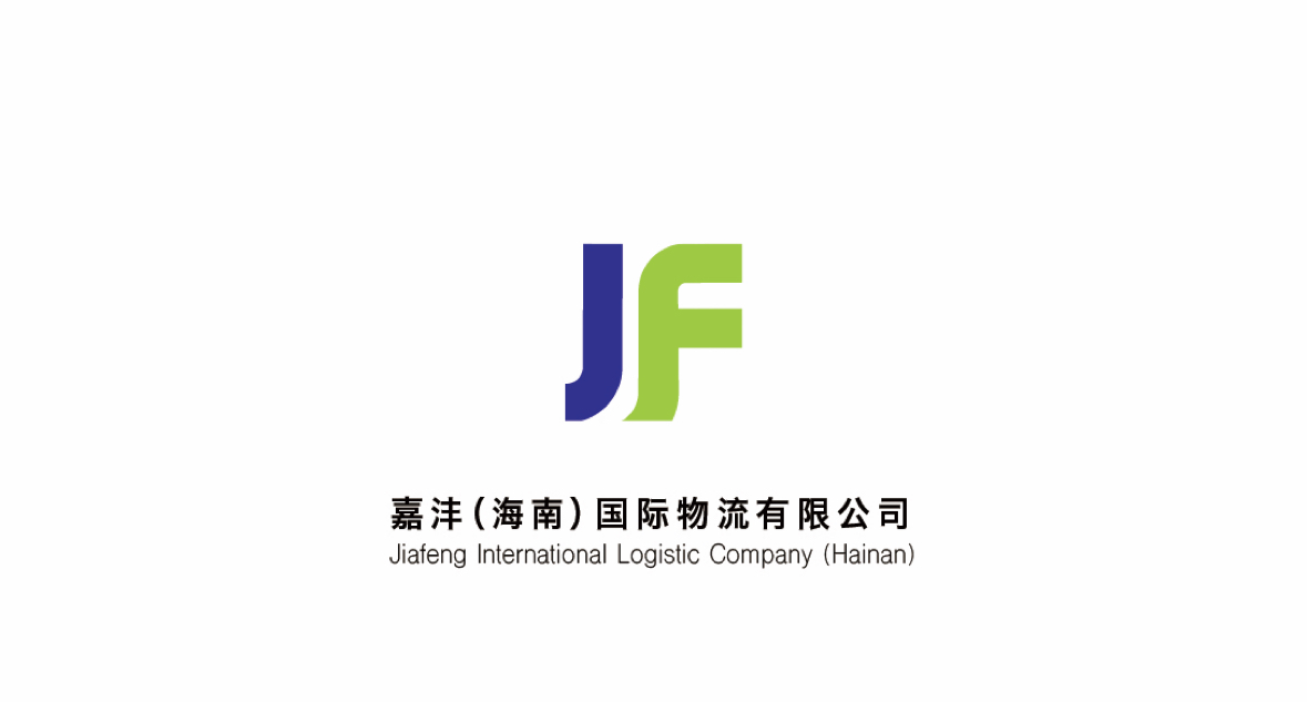 Jiafeng International Logistics Company（Hainan）