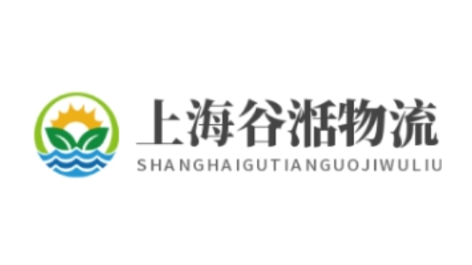 Shanghai Gutian International Logistics Co.,Ltd logo