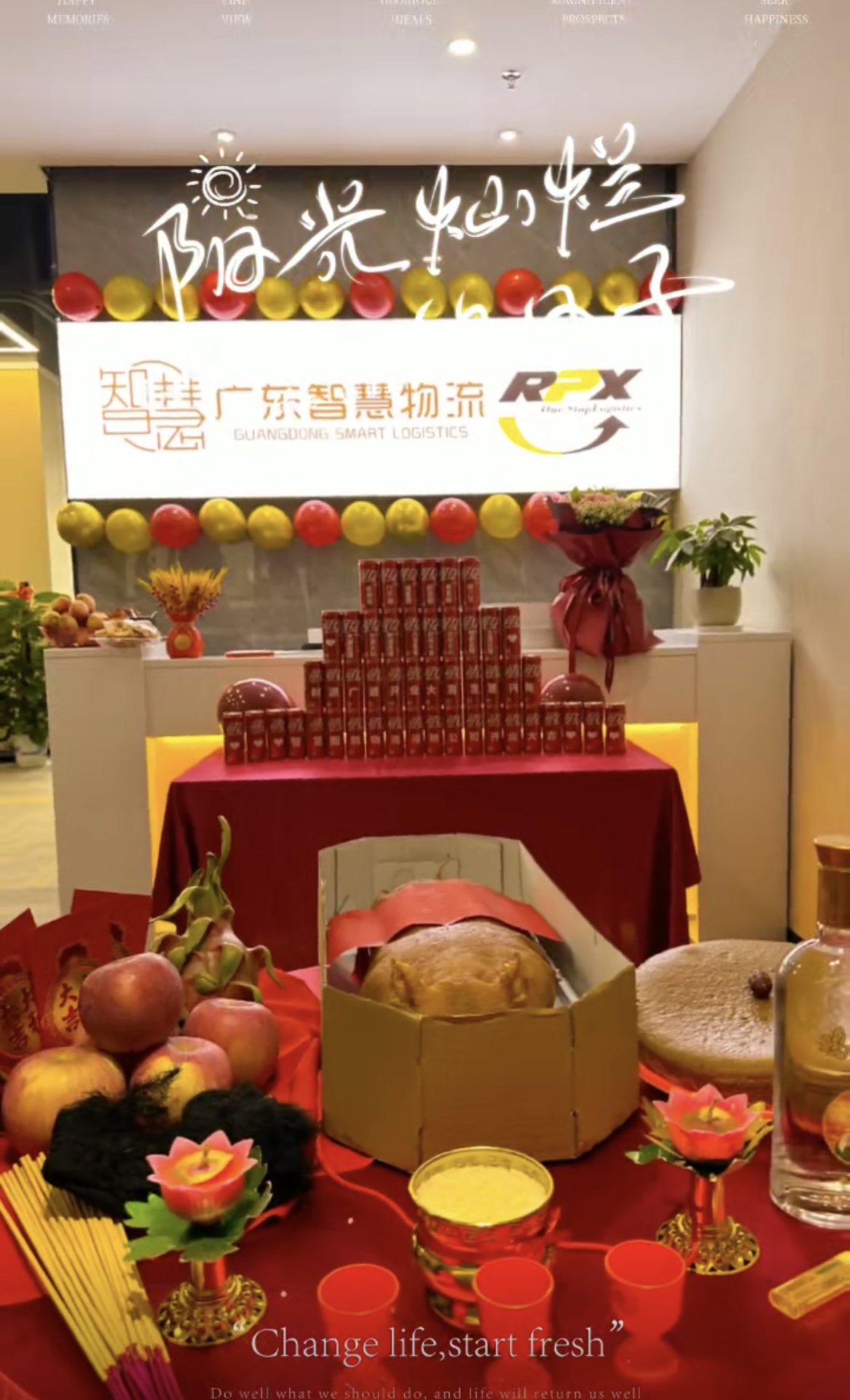深圳智慧通国际物流有限公司