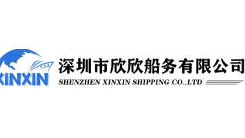 XINXIN SHIPPING