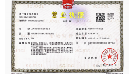 上海政邦国际物流有限公司南昌分公司