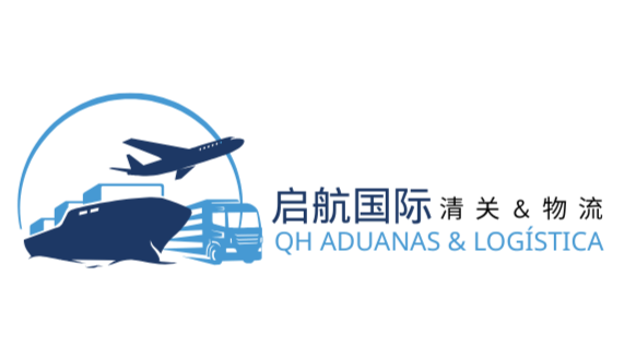 Shenzhen Qihang International Logistics Supply Chain Co., Ltd.