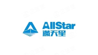 深圳满天星国际供应链有限公司