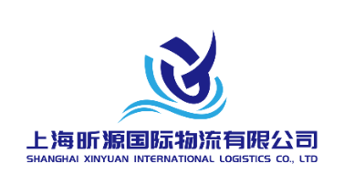 SHANGHAI XINYUAN INTERNATIONAL LOGISTICS CO.,LTD