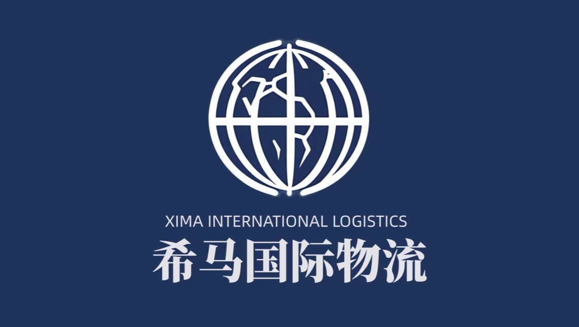 Hima International Logistics