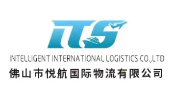 lntelligent international logistics Co.,Ltd logo