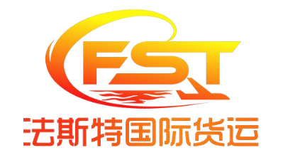 GZ FST INT'L LOGISTICS CO.,LTD