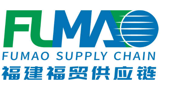 福建福贸供应链管理有限公司 logo