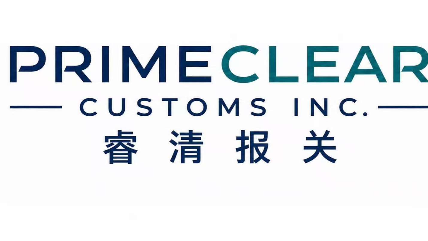 PrimeClear Customs / LWCHB
