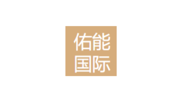 Xinjiang Youneng International Freight Forwarding Co., Ltd.