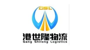 GANGSHILONG (NINGBO) LOGISTICS CO.,LTD