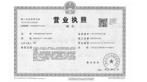 Shanghai Gongyue International Logistics Co.,Ltd