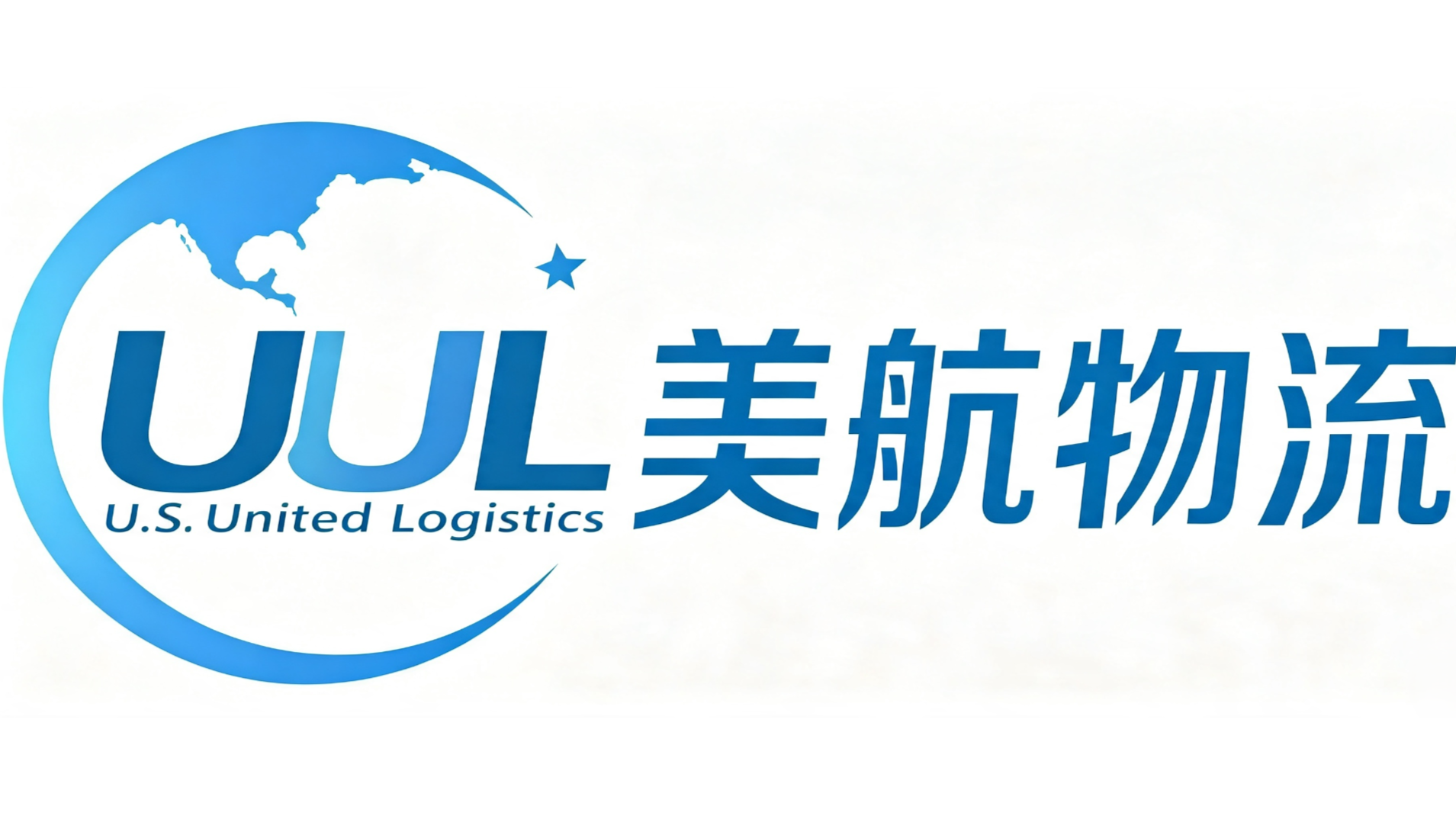U.S.UNITED LOGISTICS(NINGBO)INC.QINGDAO BRANCH