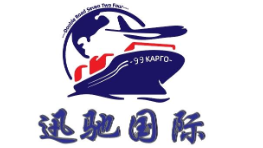 迅驰氿氿国际供应链管理（义乌）有限公司 logo
