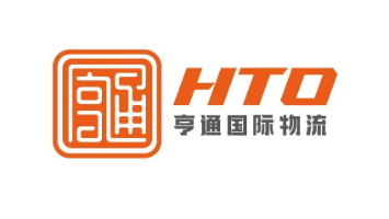 HTO INTERNATIONAL LOGISTICS (GUANGZHOU) CO., LTD
