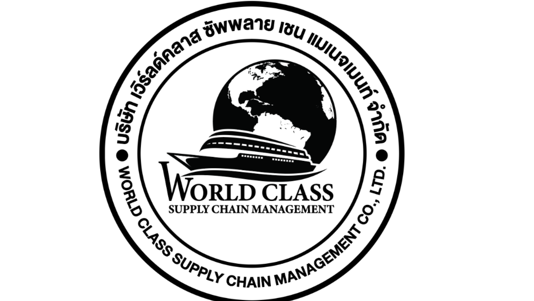 WORLD CLASS SUPPLY CHAIN MANAGEMENT CO., LTD.