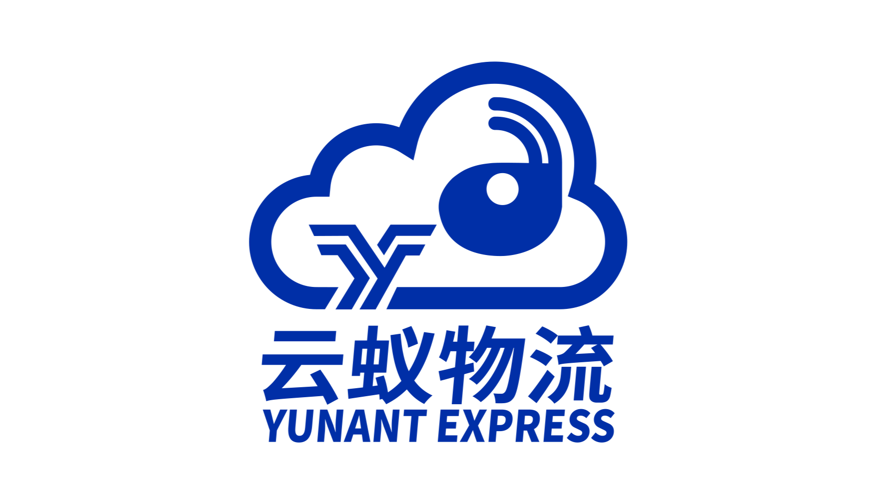 YunAnt International Logistics (Shenzhen) Co., Ltd.