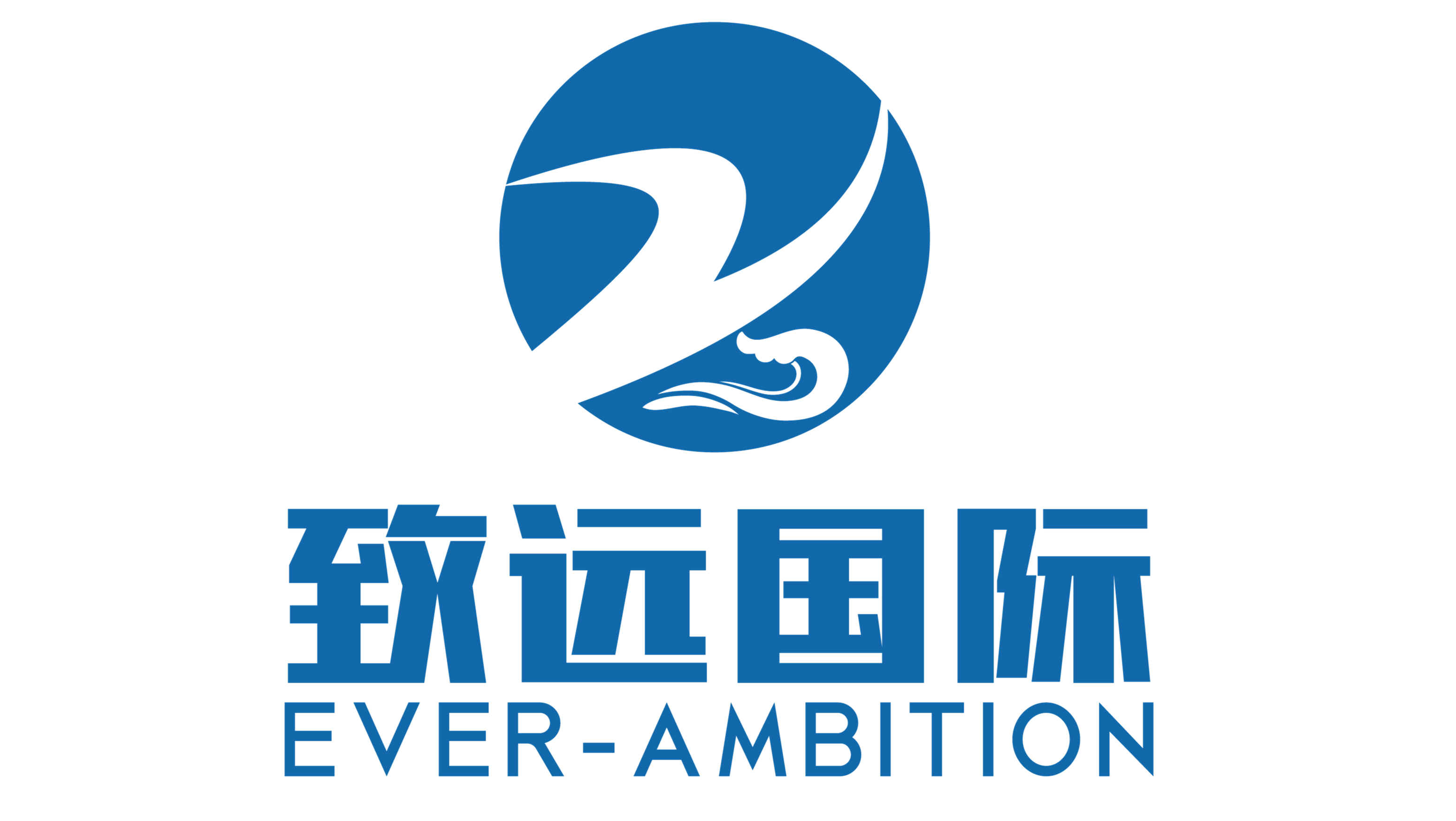 TIANJIN EVER- AMBITION INTERNATIONAL FREIGHT FORWARDING CO. LTD logo