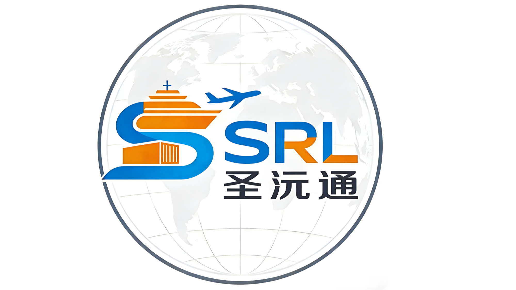 Xiamen Sange River International Logistics Co.,Ltd Shenzhen Branch