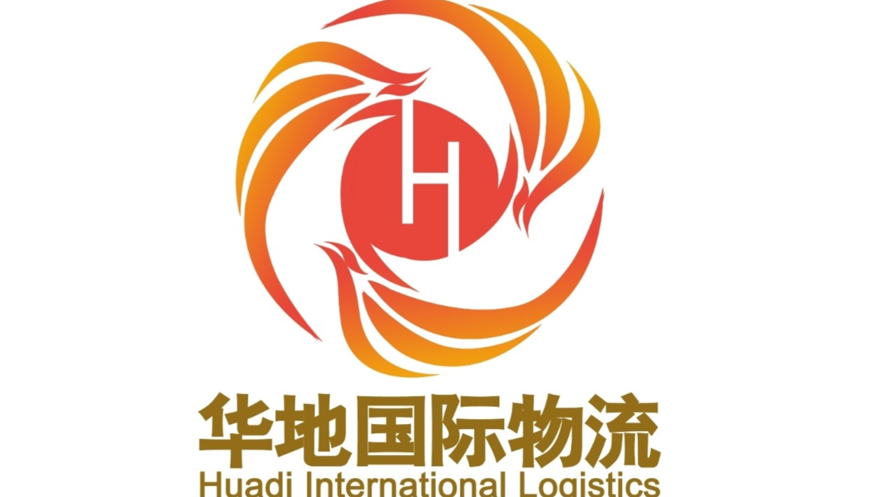 Suzhou Huadi International Logistics Co. Ltd
