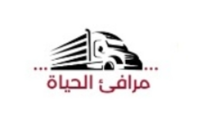 Marfa Al Hayat for Shipping Company
