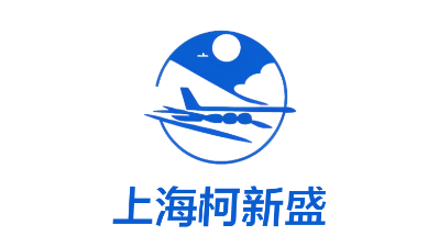 Shanghai Kexinsheng Logistics Service Co., Ltd