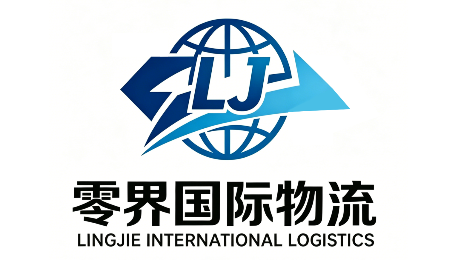 Shenzhen Lingjie International Logistics Co., Ltd.