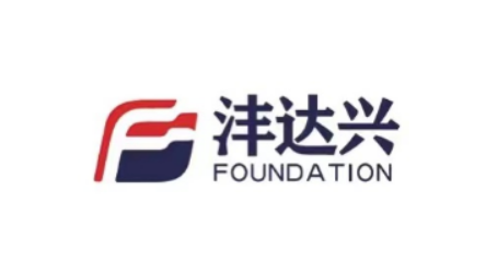 宁波沣达兴供应链管理有限公司 logo