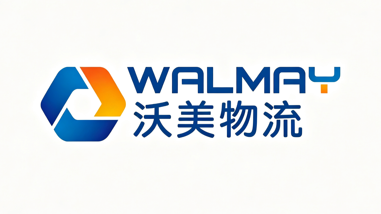 Xiamen Walmay Integrated Logistics Co.,Ltd
