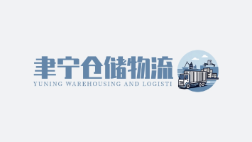 Ningbo Hanrunchang Supply Chain Management Co., Ltd.