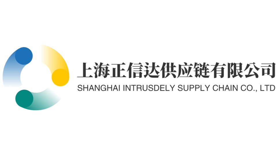 Shanghai Intrusdely Supply Chain Co., Ltd.