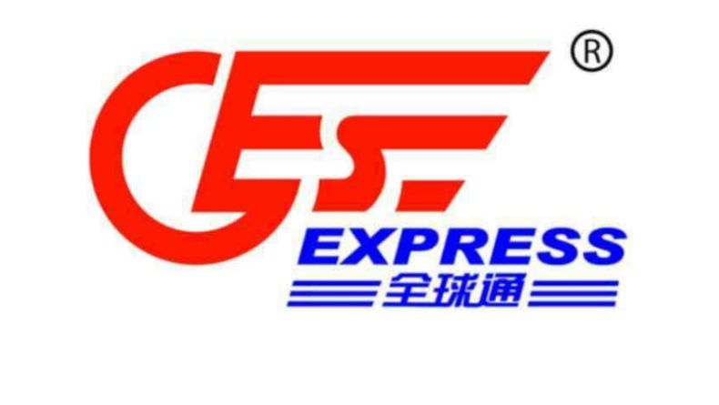 Nantong Global Express Services Co.,Ltd logo