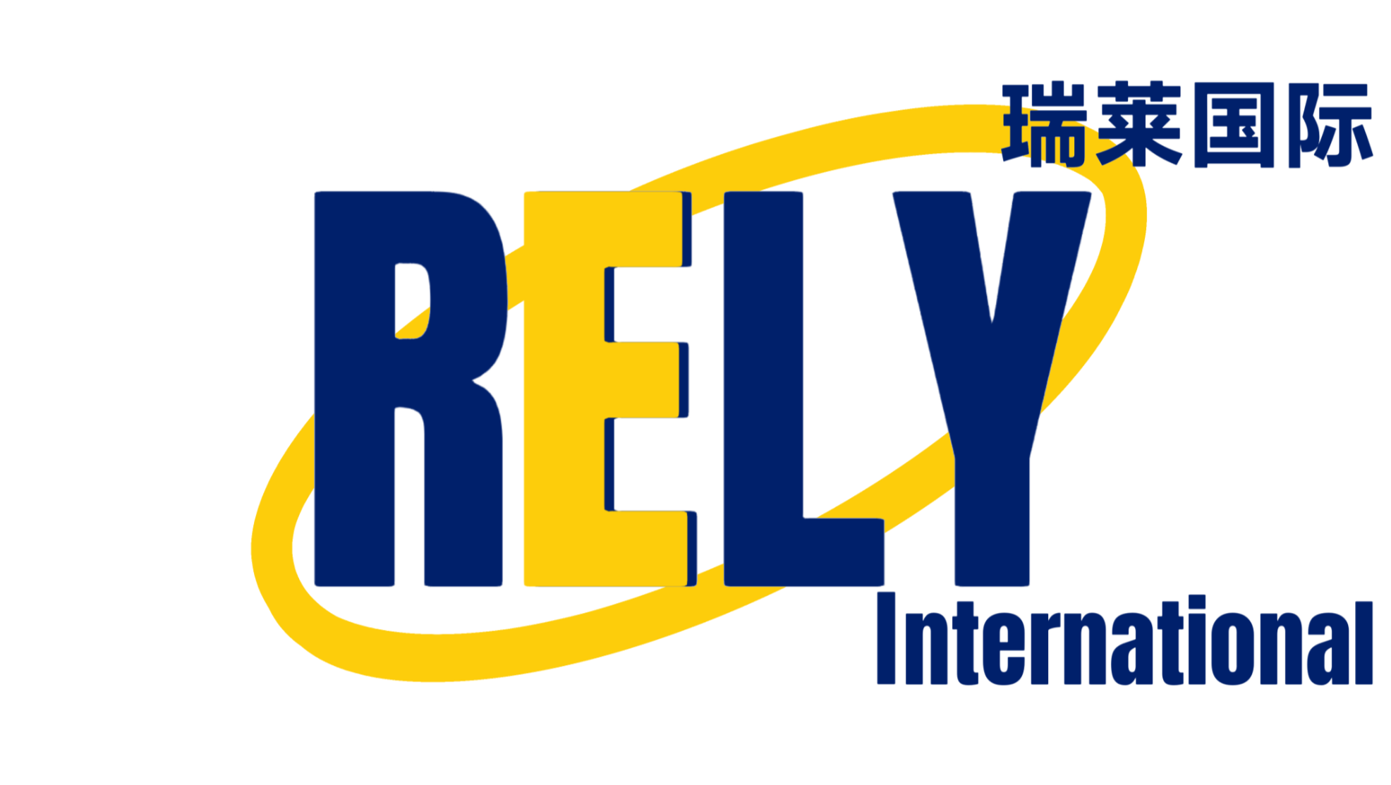 Rely International Logistics(HeiLongJiang) Co.,Ltd