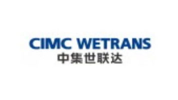 中集世联达国际物流（连云港）有限公司 logo