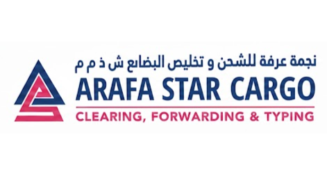 ARAFA STAR CARGO CLEARING