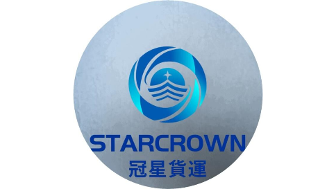 STARCROWN INT'L FREIGHT CO., LIMITED logo