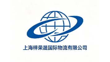 Shanghai Zirongsheng International Logistics Co., Ltd.